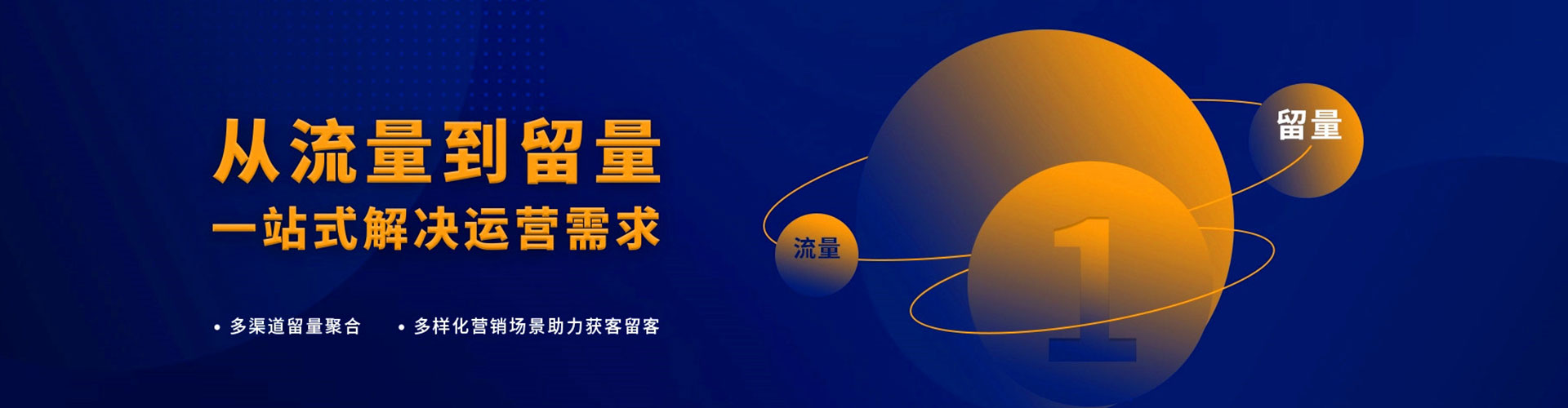 应县信息流大师