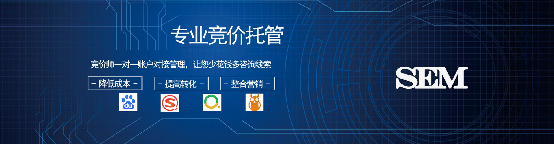 应县信息流优化师