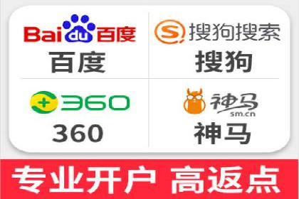 搜索引擎营销（SEM）代理的五大成功案例